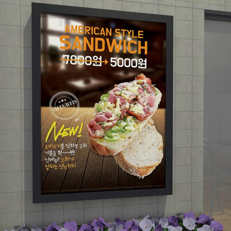 Outdoor Digital Signage | Advertising Display Manufacturer-video